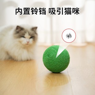 小猫咪玩具逗猫剑麻球自嗨解闷神器磨牙消耗体力喜欢用品大全