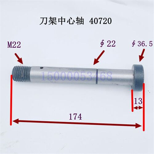 大连机床CD6140A CD6150车床刀架定位销 套 弹簧 中心轴 刀架配件
