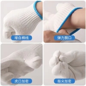 手套劳保耐磨工作加厚薄款 棉线尼龙男女工地干活维修建筑防护手套