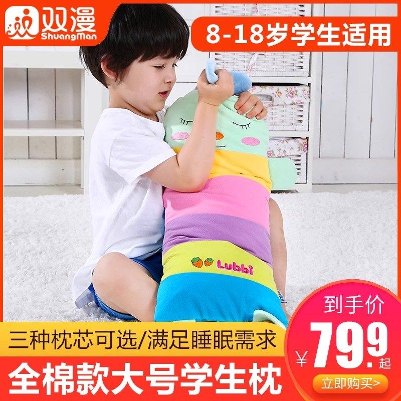 双漫噜比兔学生枕头吸汗透气荞麦枕8-18岁决明子枕四季通用,婴童用品,婴童枕头/枕芯,淘宝优惠券,粉丝福利购,淘宝优惠卷