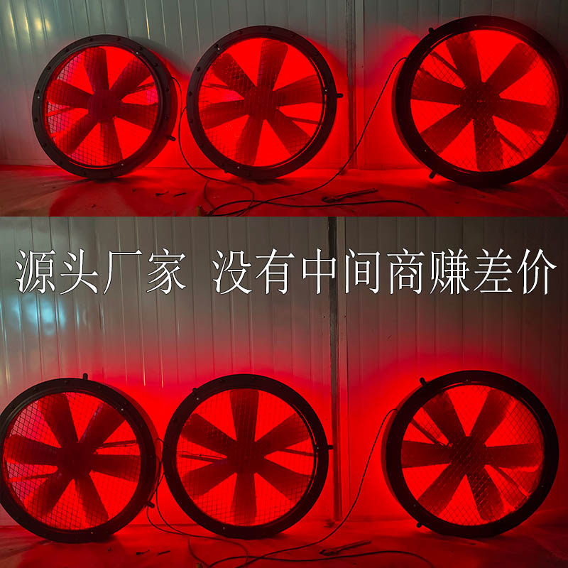 工业风金属背景氛围灯发亮立体风扇造型酒吧餐厅圆形装饰灯铁艺