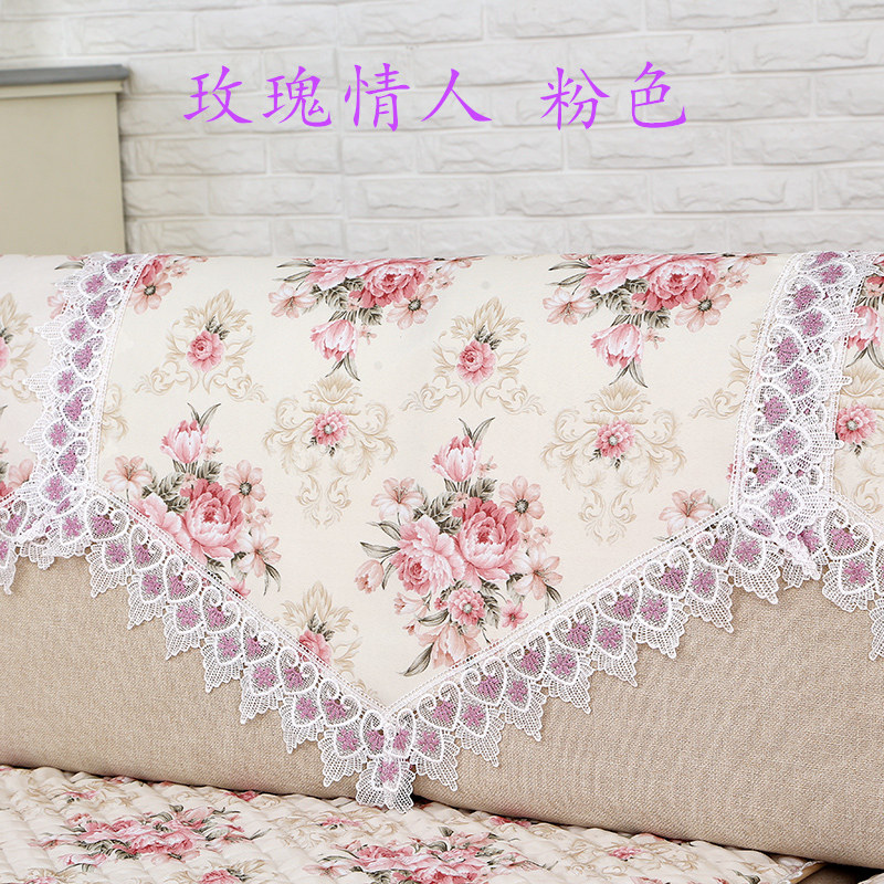 沙发巾靠背巾盖布后背巾通用蕾丝扶手巾百搭套欧式沙发靠背三角巾