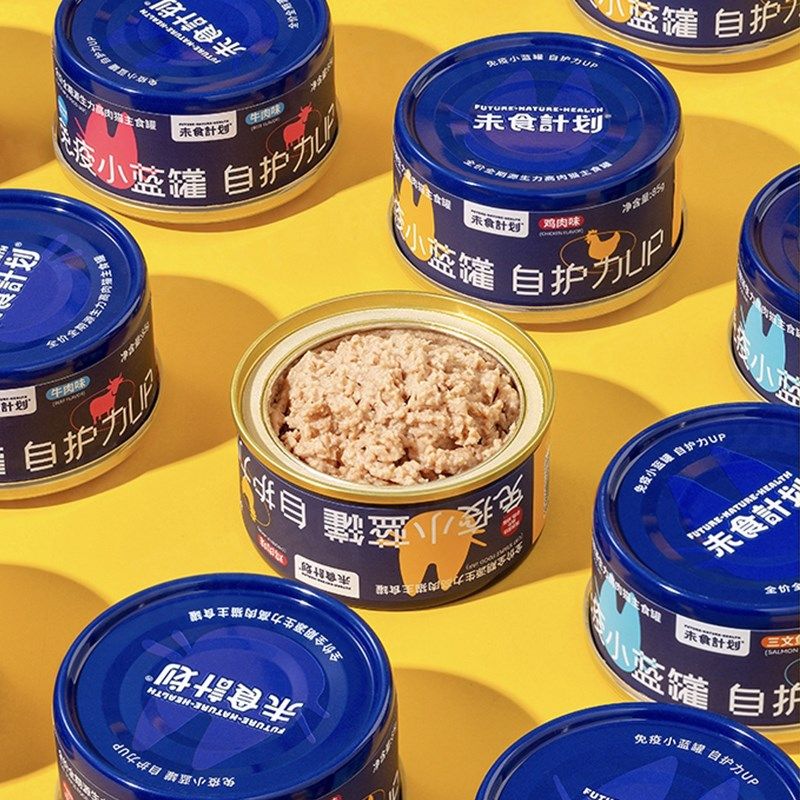 【新品】未食计划猫罐头主食罐增肥营养湿粮补水罐头猫咪全价主粮,宠物/宠物食品及用品,猫全价湿粮/主食罐,淘宝优惠券,粉丝福利购,淘宝优惠卷