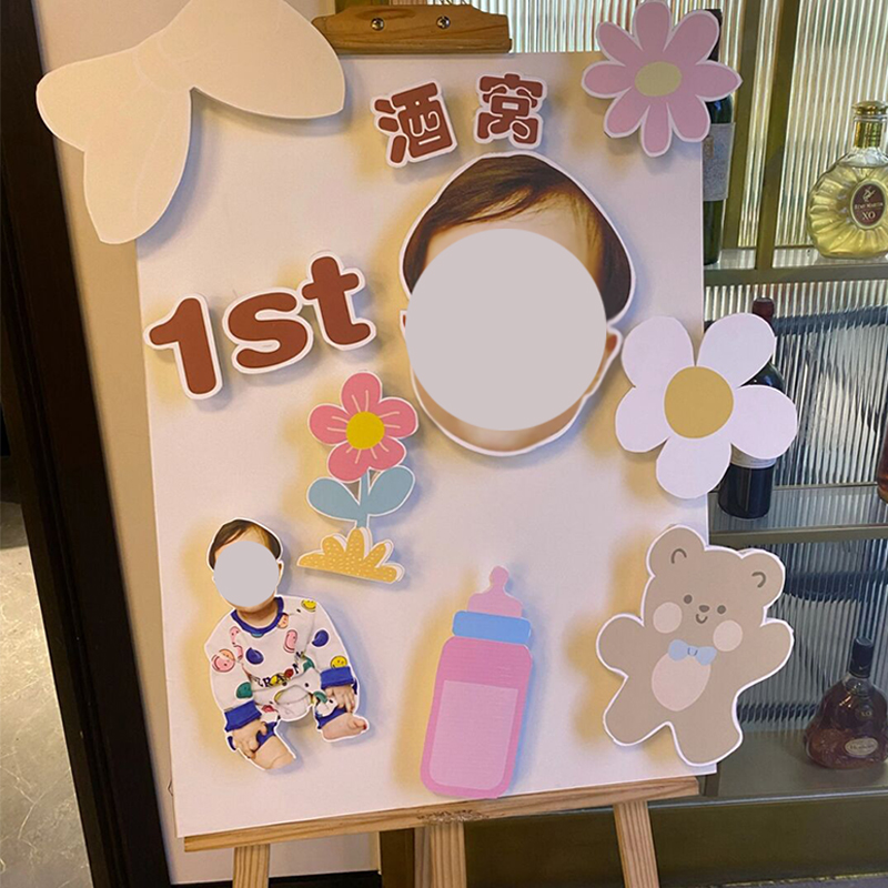 儿童卡通迎宾牌周岁百日满月酒店大厅指引牌10岁生日宴装饰布置