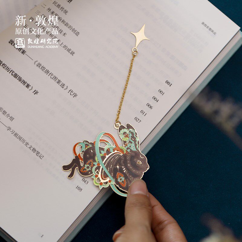 敦煌研究院嘿兔金属书签新中式设计标签博物馆文创礼品创意文具