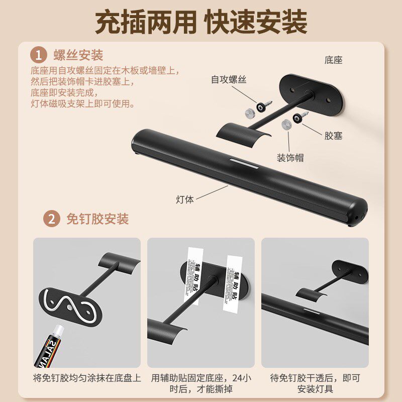 镜前灯 卫生间化妆台镜灯 免布线led充电镜柜灯可调光磁吸壁灯,家装灯饰光源,镜前灯/化妆补光灯,淘宝优惠券,粉丝福利购,淘宝优惠卷