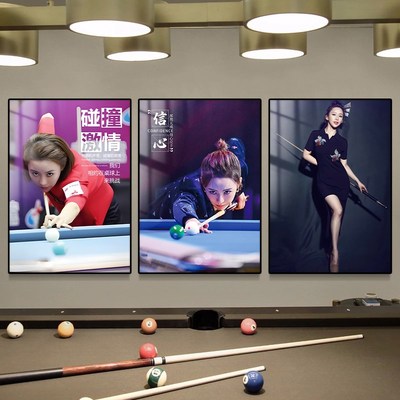 台球厅装饰画桌台球室装饰墙面奥沙利文海报墙贴俱乐部丁俊晖挂画