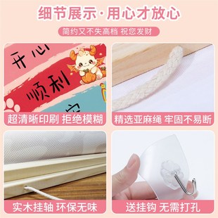 出门见喜门贴蛇年门贴过年喜庆挂件2025新年装饰挂件卧室门装饰