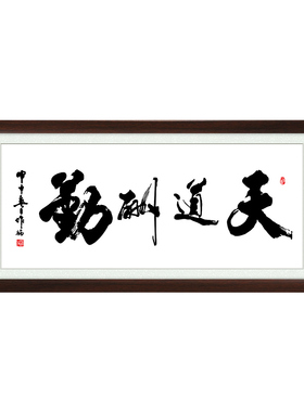 字画装裱画框空框自装表书法书画服务实木框架十字绣边框相框定制