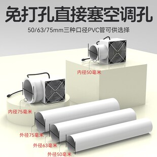免打洞空调孔排风扇迷你抽风机家用静音圆筒小型排气扇新风机系统