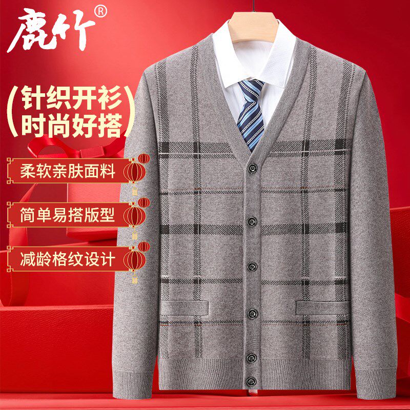 中老年爸爸装针织开衫本命年红色冬季中年男士毛衣外套保暖打底衫