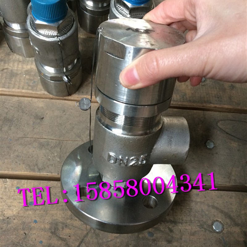 A41Y/H--16/25弹簧微启封闭式单法兰安全阀 DN15 碳钢材质