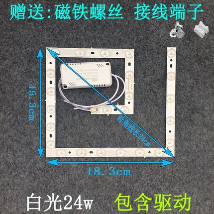 圆形灯盘led吸顶灯改造灯板环形灯管双圆形YM灯芯节能灯带LED贴片