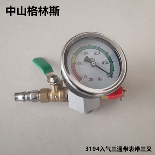 格林斯原厂抽油机配件真空发生器量杯表入气三通万向轮换油机球阀