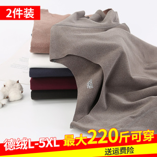 无痕德绒保暖上衣男贴身大码加绒加厚背心打底内衣短袖T恤衫秋冬