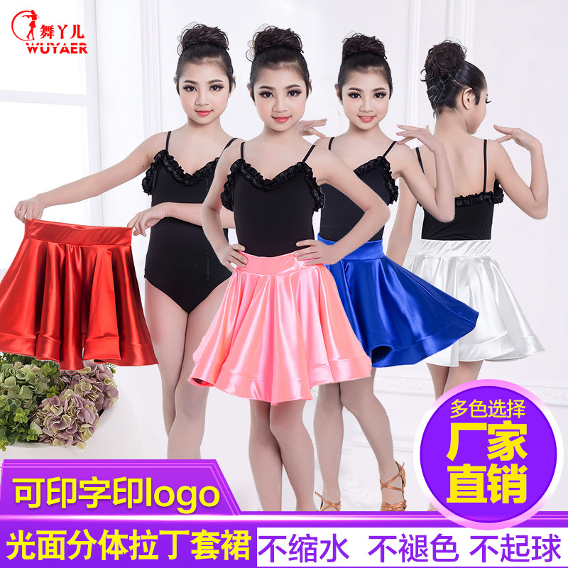 儿童少儿演出服分体拉丁裙吊带荷叶边连体服女童光面拉丁裙舞蹈服