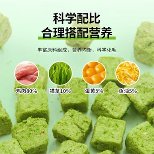 猫零食猫草棒化毛球片磨牙增肥猫零食饼干猫咪薄荷猫草冻干猫草粒