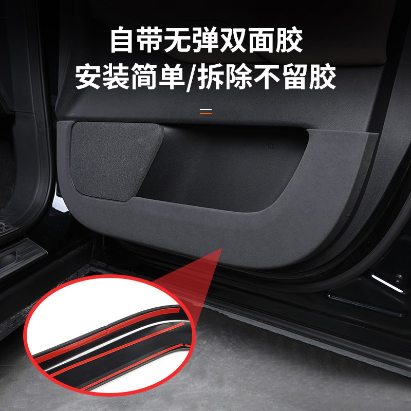 适用于小鹏X9车门防踢垫框碳纤维翻毛皮内饰改装专用周边装饰配件