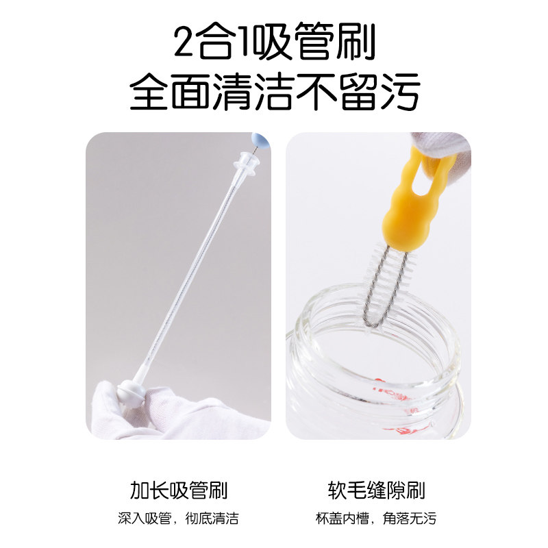吸管刷子奶瓶清洁刷婴儿洗奶瓶吸管刷子加长细长弯加粗杯盖清洗刷图片