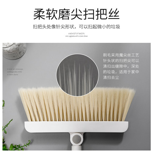 扫把捎把扫帚家用网红拖把三件套簸箕扫吧扫吸头发神器折叠粘套装