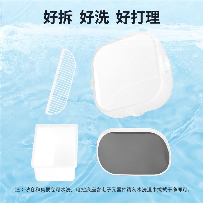 全自动智能猫砂盆开放式超大号封闭式便仓缅因猫矮脚猫小狗铲屎机