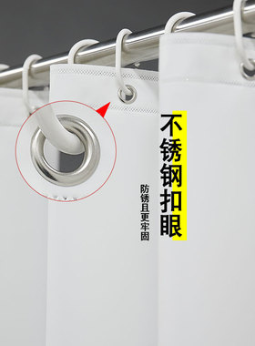 白色3D拼接浴帘浴室隔断帘卫生间淋浴挂帘防水防霉免打孔帘子套装