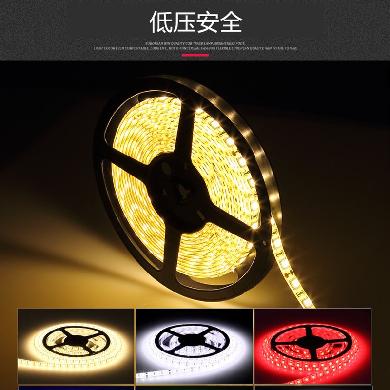 12v24v低压软灯带高亮5050/5730贴片防水柜台照明led灯带户外防水