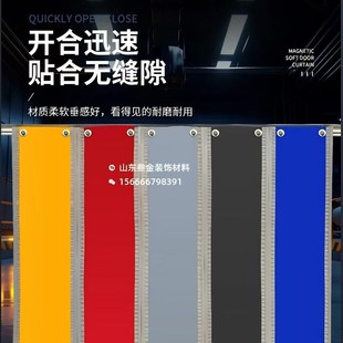 防弧光磁吸门帘半透明电焊遮光阻燃自吸磁铁垂帘全透明防火软门帘