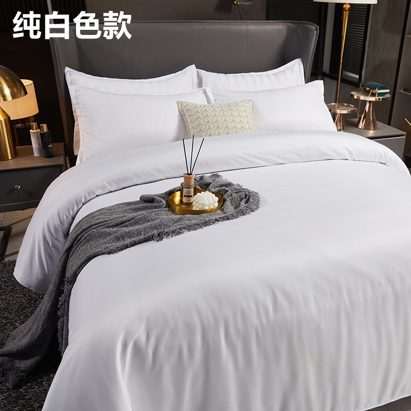 酒店床上用品四件套宾馆民宿纯白色被子被罩被套床单公寓七八件套,床上用品,酒店床品套件,淘宝优惠券,粉丝福利购,淘宝优惠卷