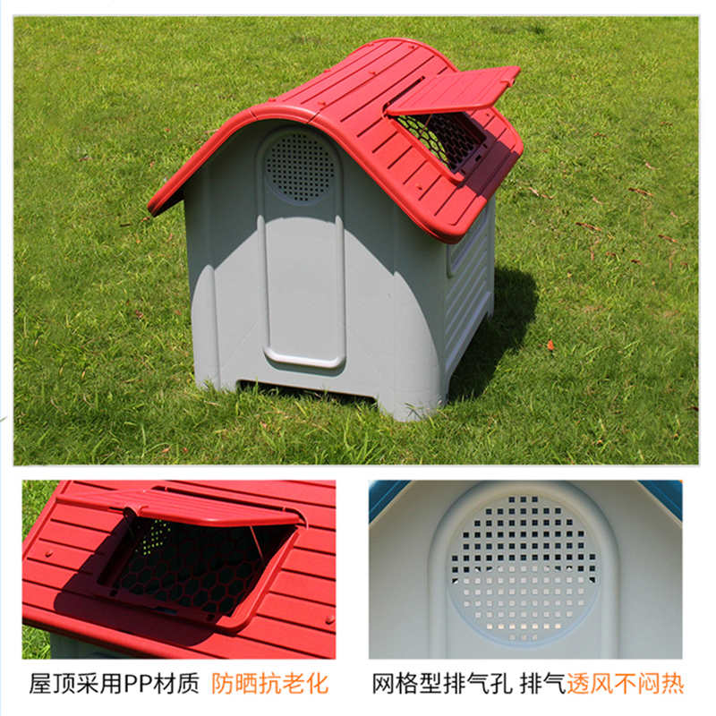 室外狗窝防雨户外狗房子大型犬四季通用狗屋宠物夏季防晒防水狗笼