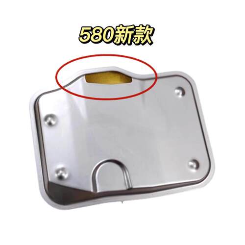 580自动波箱油底壳滤网变速箱过滤网CVT滤芯VT2 VT3