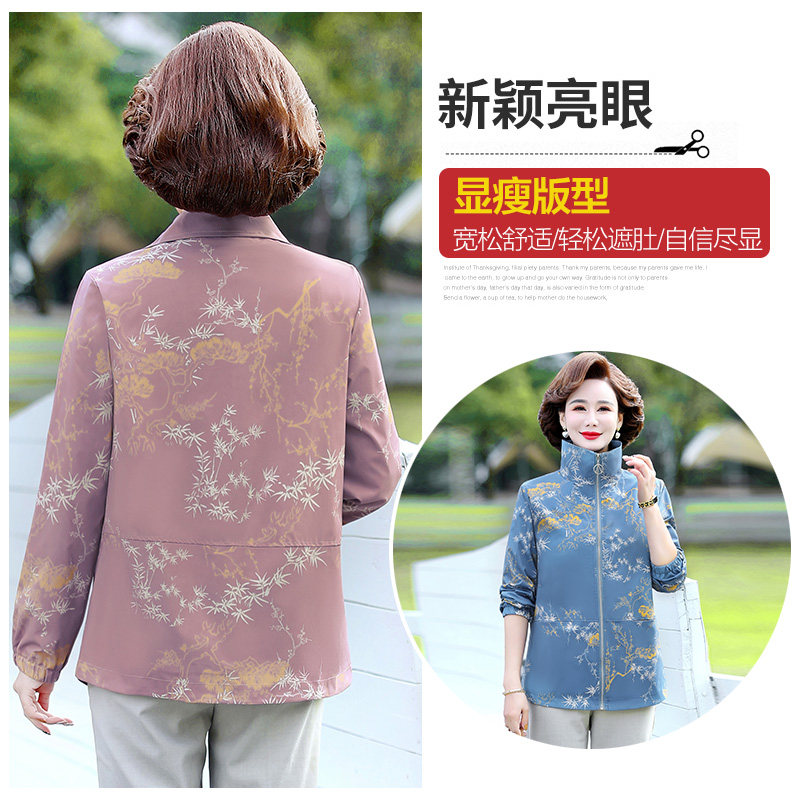 妈妈装休闲碎花夹克外套洋气春装中老年女装短款风衣西装中年女士