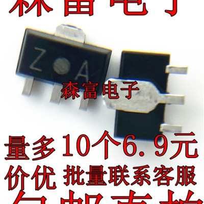 全新  2SK2615 丝印:ZA 代码I16B SOT-89 贴片 MOS场效应三极管管