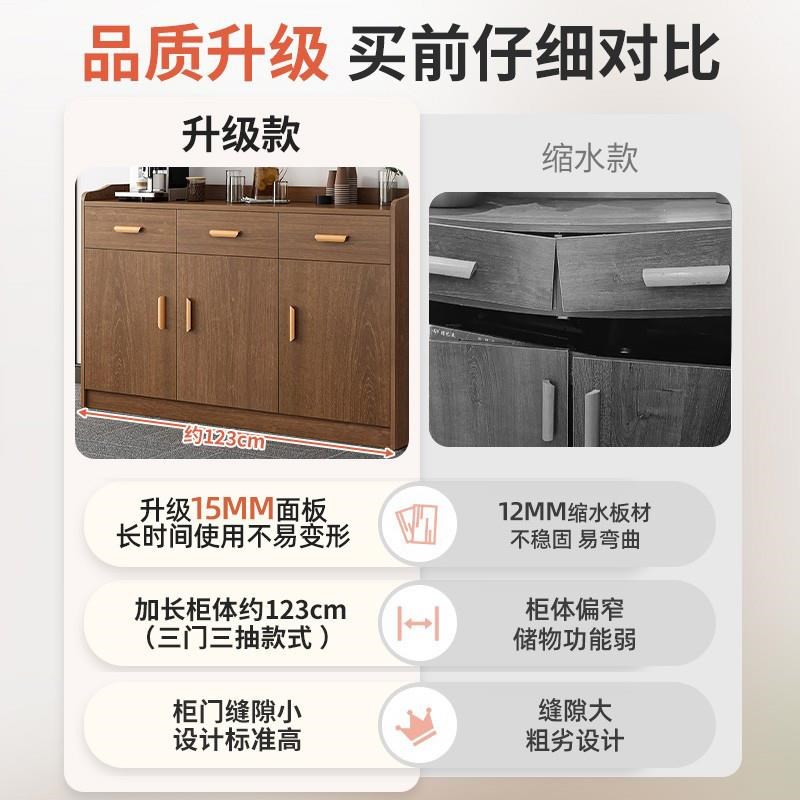 茶水柜客厅餐边柜子家用置物实木色备餐靠墙储物柜厨房橱柜收纳柜