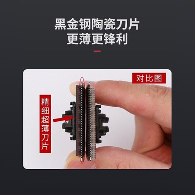 科美专业发廊油头推白雕刻电推剪0刀头通用在家剃光头充电理发器