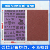砂布打磨铁砂布砂纸金属磨铁除锈铁沙皮刚玉砂布抛光耐水磨粗砂布