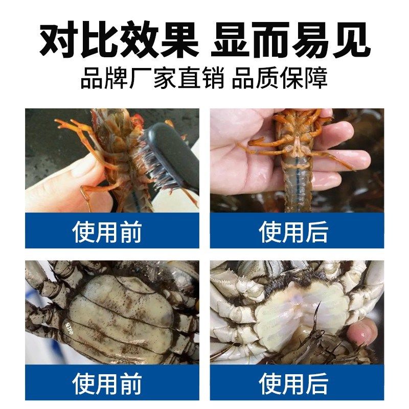洗虾粉小龙虾清洗剂螃蟹黑壳去污柠檬酸虾蟹黑锈净食用龙虾清洗粉,宠物/宠物食品及用品,其他益生菌,淘宝优惠券,粉丝福利购,淘宝优惠卷