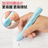 佳美洞洞橡皮擦小学生专业儿童安全无毒擦字成线不留痕创意卡通可