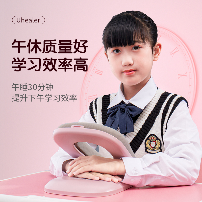 午睡枕趴睡枕便携可折叠儿童小学生趴睡神器教室睡午觉抱枕午休枕