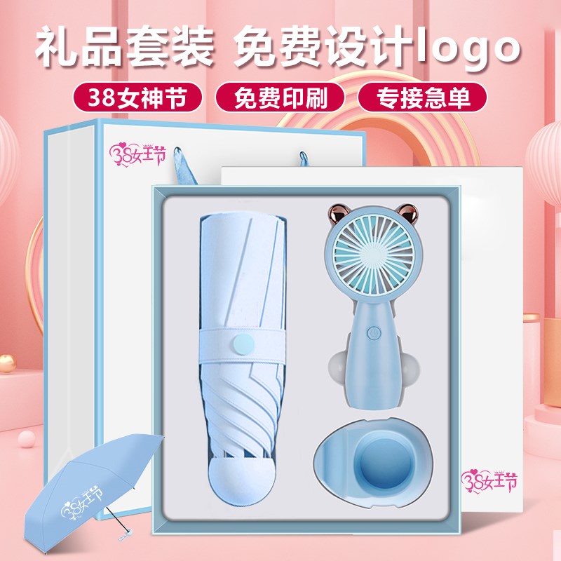 512护士节礼品公司年会母亲节定制入职员工入离职奖品生日伴手礼