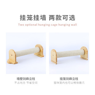 喵仙儿抓柱猫咪爬架剑麻柱猫玩具实木柱抓板宠物用品猫挠痒磨爪器