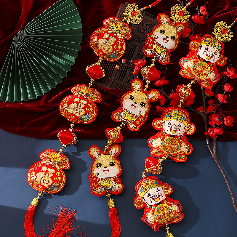 2023新年装饰品植绒挂件兔年财神门挂家用客厅福字挂饰春节挂件