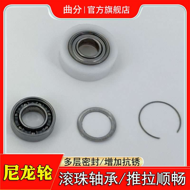 铝合金推拉纱门滑轮老式U轨轮欧式平移窗纱滚轮外置卡槽平轮配件