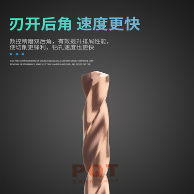 PQT内冷钨钢钻头出水合金钻3.1 3.2 3.3 3.4 3.5 3.6 3.7 3.8 3.9