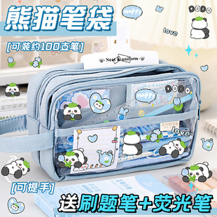 5层大容量透明笔袋女孩版文具盒初中生高中铅笔盒男女生学生用文