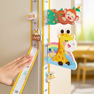 儿童量身高尺墙贴精准测量仪宝宝磁吸可移除不伤墙测量神器高小鹿