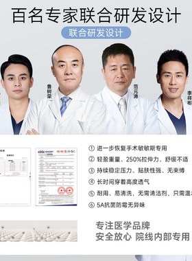 倩美弹力面罩颌颈套美容头套脸部6862【优塑】