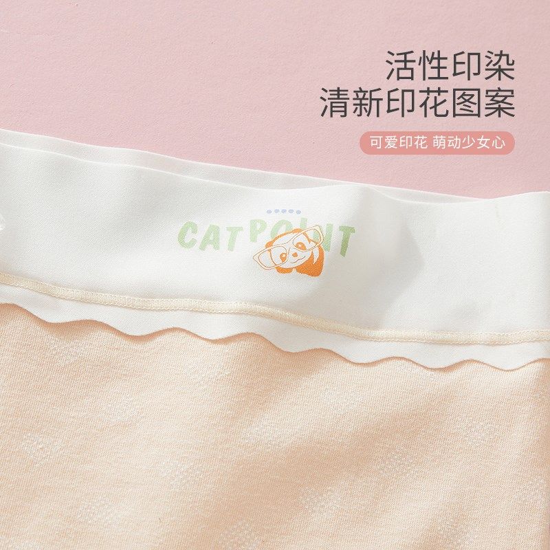 少女纯棉内裤发育期学生抗菌平角裤中大童胖妹妹防走光打底裤A类,女士内衣/男士内衣/家居服,平角裤,淘宝优惠券,粉丝福利购,淘宝优惠卷