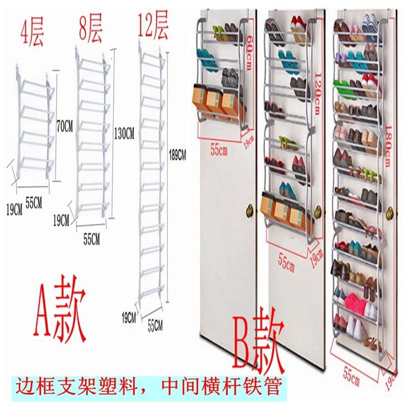 创意门后鞋架墙壁挂式收纳组装简易多层铁艺鞋架可拆4 8 12层包邮,住宅家具,鞋架,淘宝优惠券,粉丝福利购,淘宝优惠卷