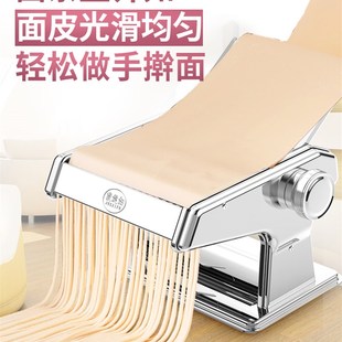 全自动制面机家用小型手动面条机全自动手摇水饺皮机多功能擀麪机